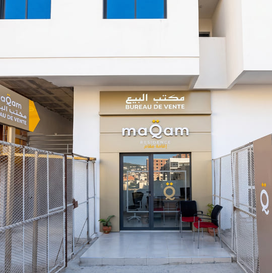 Enseigne bureau de vente avec logo 3D sur façade à Tanger — WeAlu signalétique